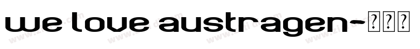 we love austragen字体转换